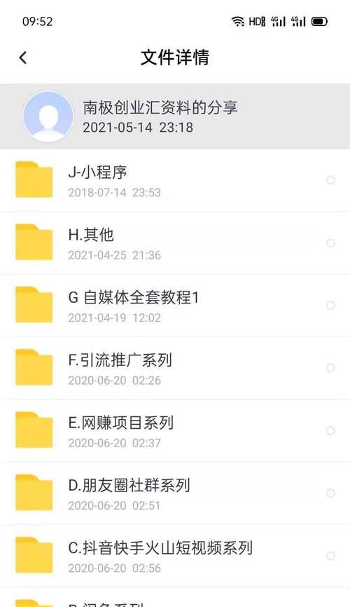 二三剪辑抖音怎么赚钱的？有哪些方法可以实现收益？