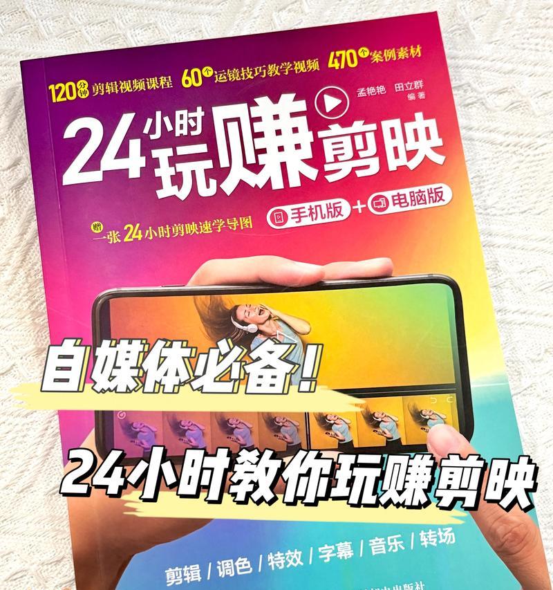 二三剪辑抖音怎么赚钱的？有哪些方法可以实现收益？