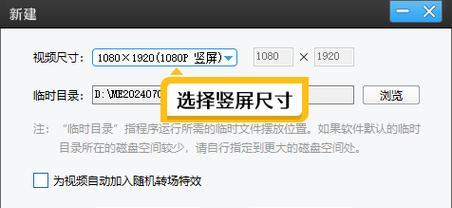 抖音上电影发布和剪辑的正确方法是什么？