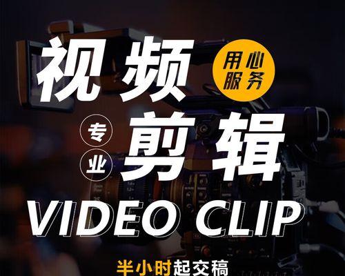 抖音剪辑片尾动画片制作方法？需要哪些步骤？