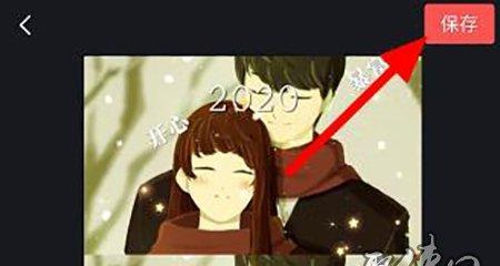 抖音剪辑片尾动画片制作方法？需要哪些步骤？