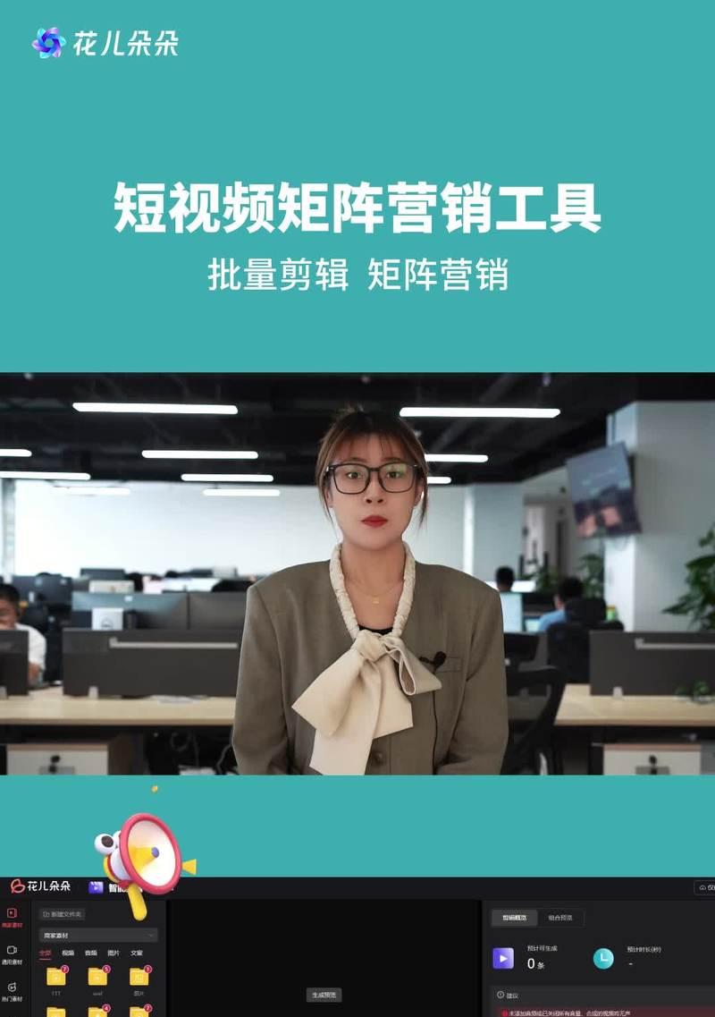 抖音视频如何剪辑才能更清晰？提高视频质量的技巧有哪些？