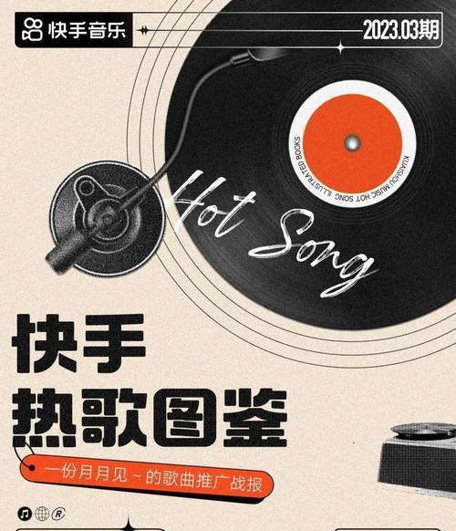 快手剪辑音乐怎么跟着字？操作步骤是什么？