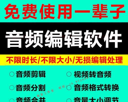 抖音音频剪辑技巧有哪些？如何选择合适的音频进行剪辑？