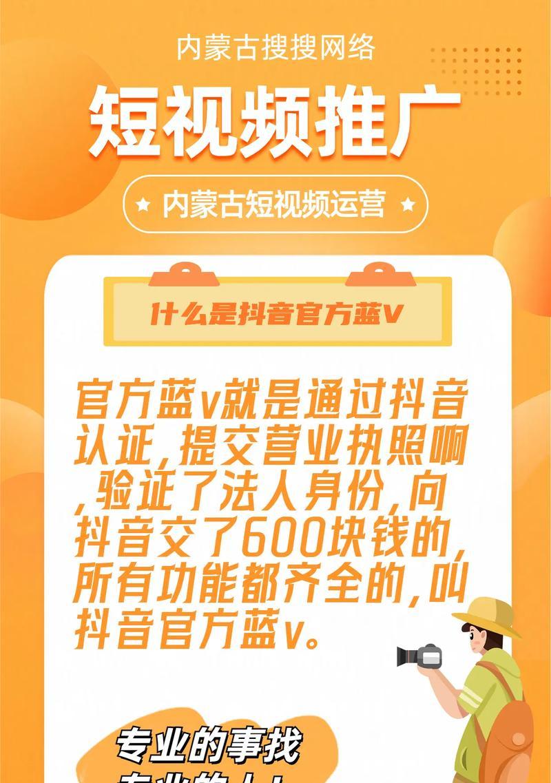 短视频怎么做优化效果最佳？优化短视频有哪些常见问题？