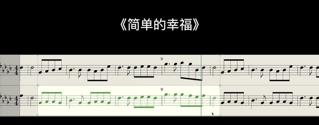 抖音神曲剪辑技巧有哪些？如何快速剪辑出热门音乐视频？