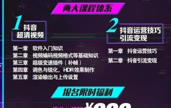 抖音视频说话加速方法是什么？如何快速剪辑说话片段？