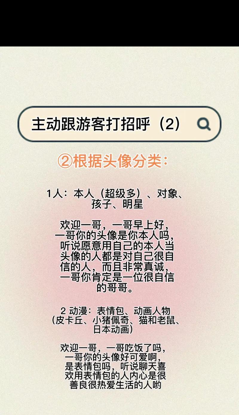 抖音人物打招呼剪辑怎么弄？视频编辑技巧有哪些？