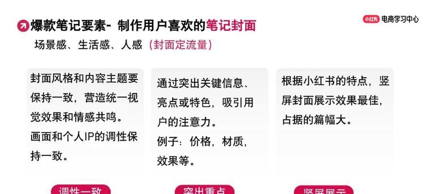怎么学爆款小红书视频剪辑？视频剪辑技巧有哪些？