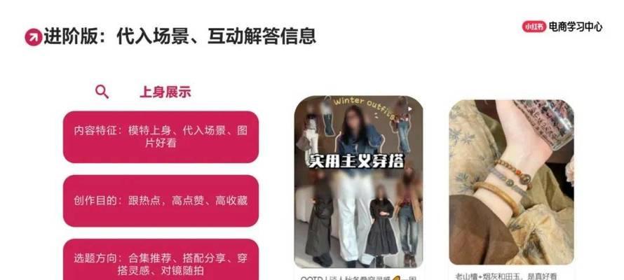 怎么学爆款小红书视频剪辑？视频剪辑技巧有哪些？