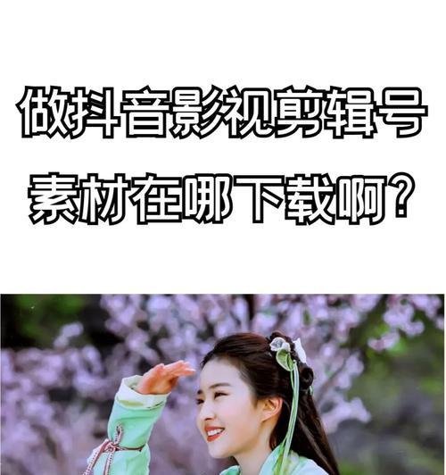 抖音剪辑时头发颜色变化的原因是什么？如何修复？