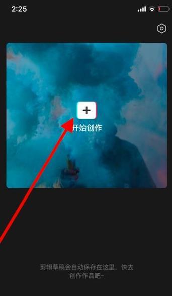 抖音剪辑遇到不可用音乐时如何解决？
