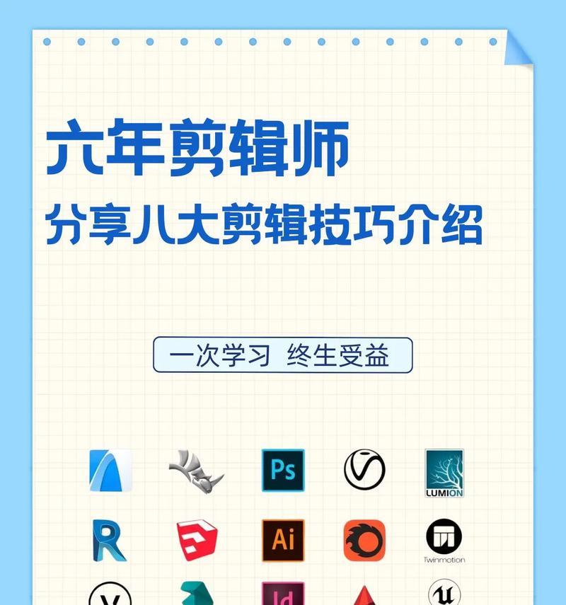 抖音电影剪辑常用名字怎么弄？如何快速找到合适的标题？