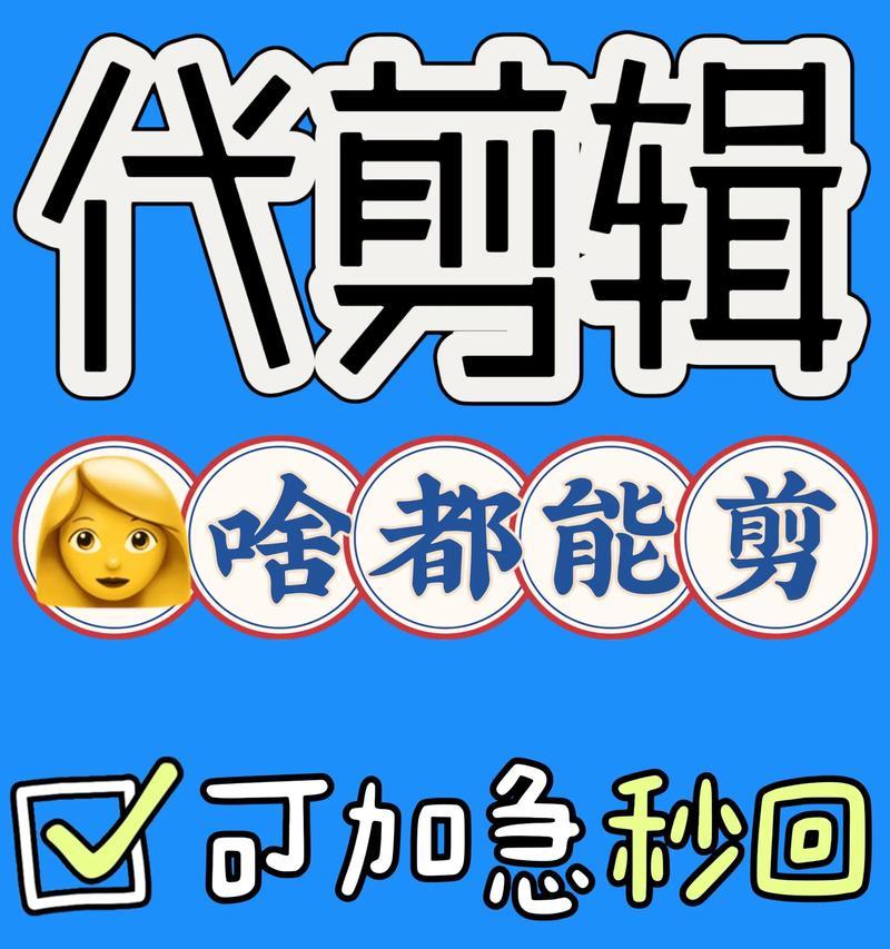抖音剪辑短剧视频怎么剪？有哪些高效剪辑技巧？