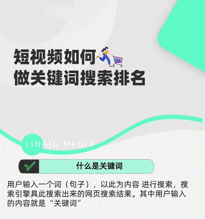 山西短视频优化怎么样？如何提升短视频在山西的搜索引擎排名？