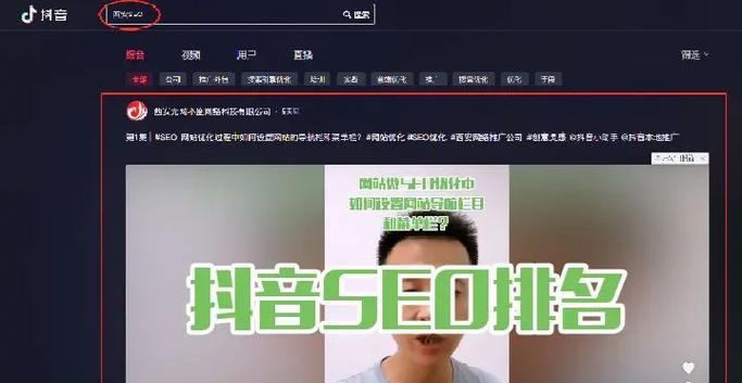 山西短视频优化怎么样？如何提升短视频在山西的搜索引擎排名？