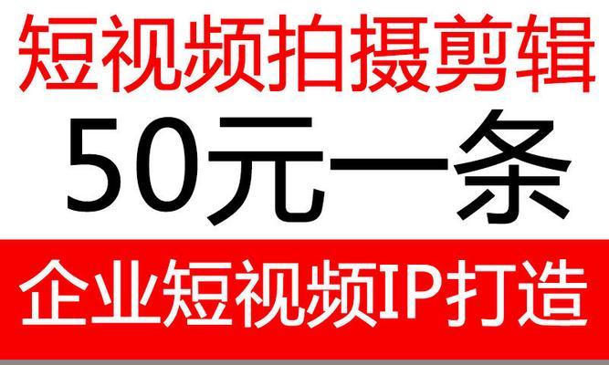 抖音探店剪辑群如何加入？加入流程和要求是什么？