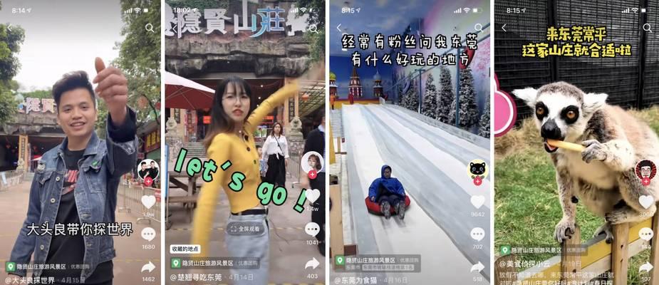 抖音探店剪辑群如何加入？加入流程和要求是什么？