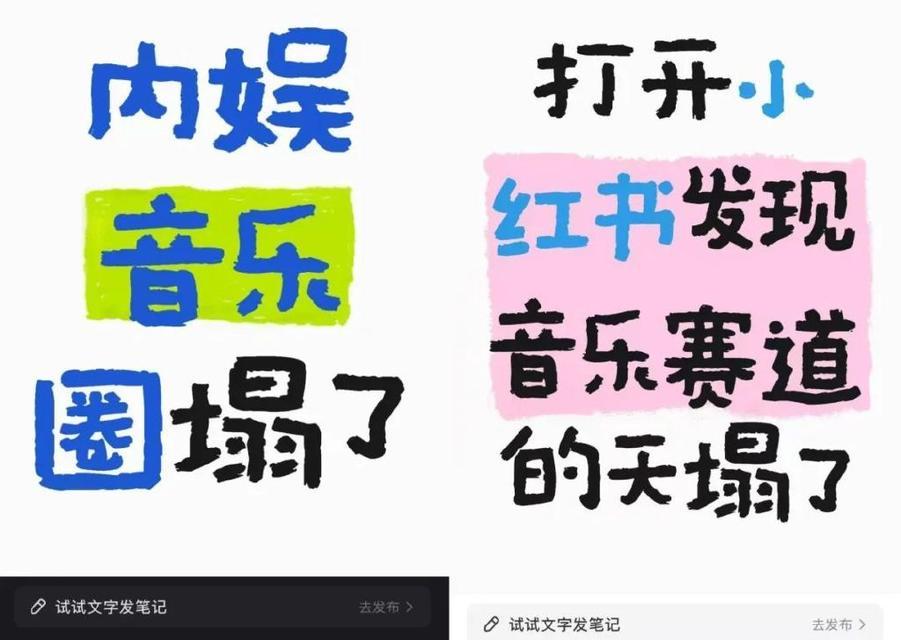 小红书视频剪辑时如何添加和剪辑配乐音乐？