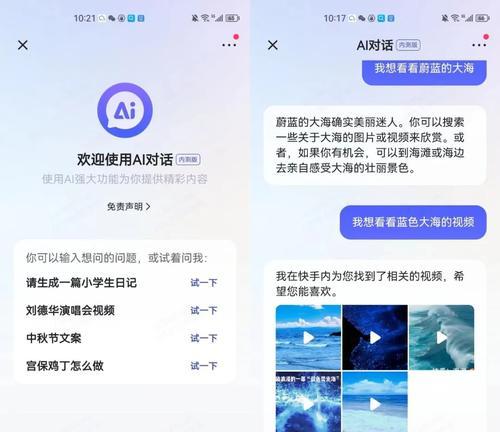 小红书视频剪辑中如何旋转画面？遇到问题怎么办？
