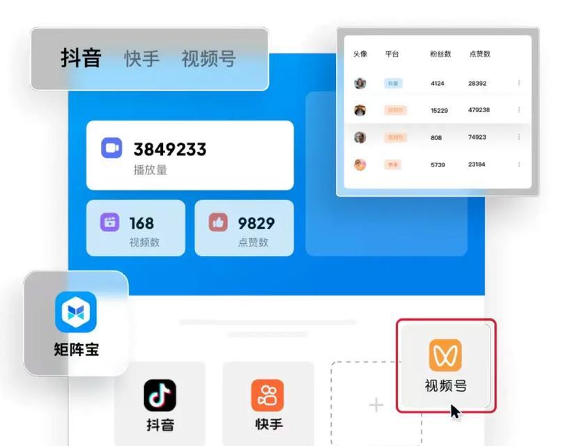 怎么剪辑别人抖音原视频？视频编辑的步骤和技巧是什么？