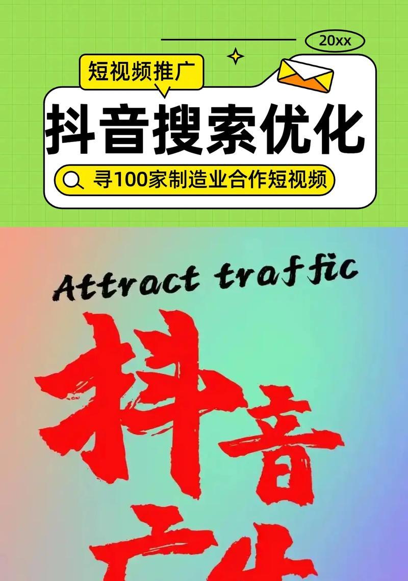 怎么剪辑别人抖音原视频？视频编辑的步骤和技巧是什么？