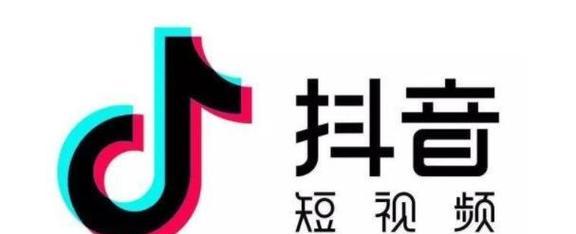 抖音放不下剪辑版无法保存怎么办？解决方法有哪些？