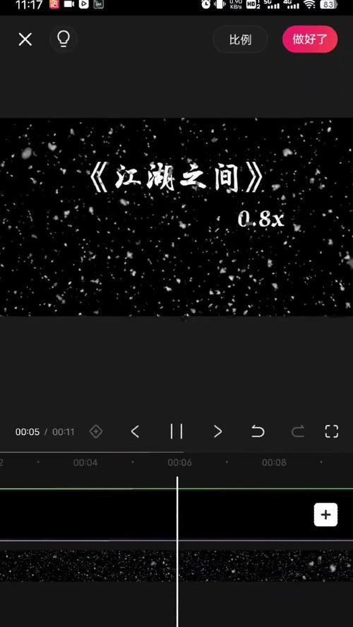 抖音音乐视频剪辑技巧？如何快速切入音乐节奏点？