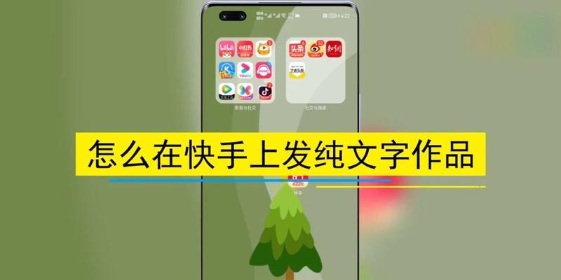 好省短剧剪辑完毕后如何快速上传至快手平台？