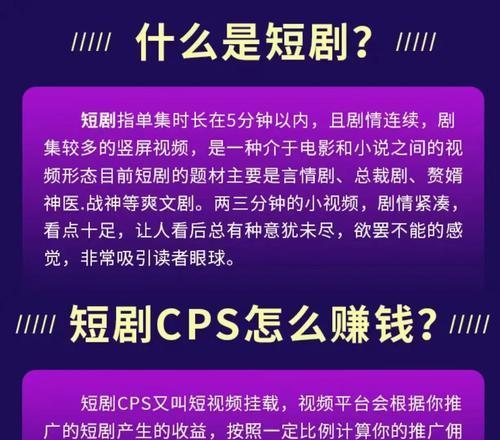好省短剧剪辑完毕后如何快速上传至快手平台？