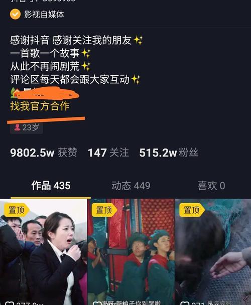 抖音食堂剪辑怎么做的视频？视频编辑有哪些技巧？