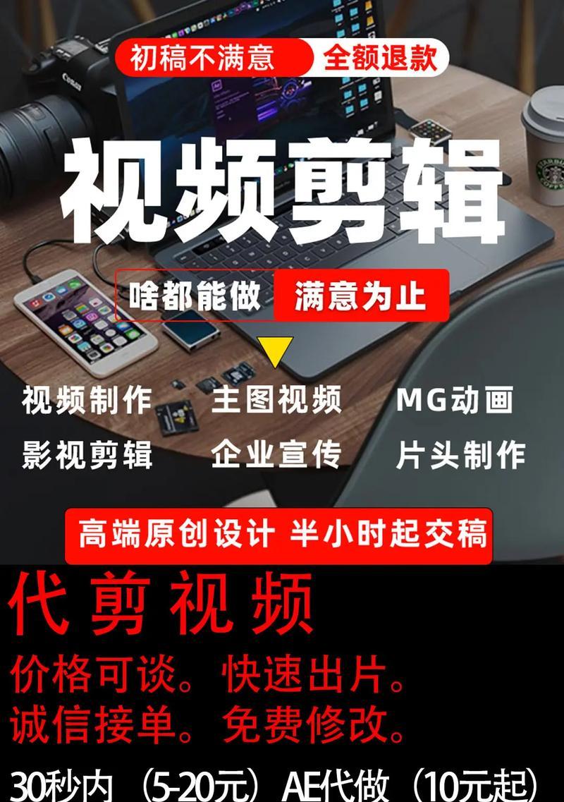 抖音食堂剪辑怎么做的视频？视频编辑有哪些技巧？