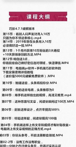 自媒体名称怎么优化好看？有哪些技巧和建议？