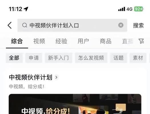 抖音视频剪辑技巧有哪些？如何快速编辑抖音视频？