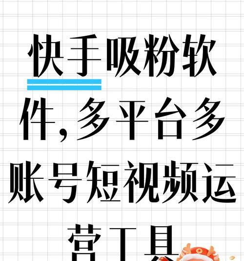 新人怎么玩快手剪辑？快手剪辑入门教程有哪些？