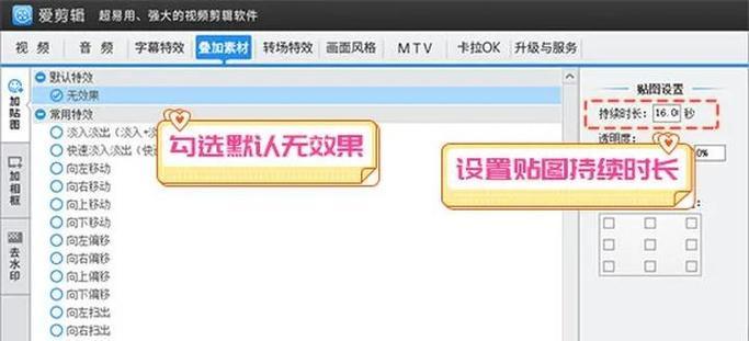 抖音影视剪辑声音太快怎么办？如何调整播放速度？