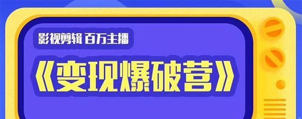 抖音影视剪辑声音太快怎么办？如何调整播放速度？