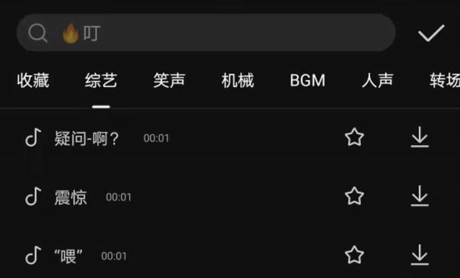 抖音影视剪辑声音太快怎么办？如何调整播放速度？