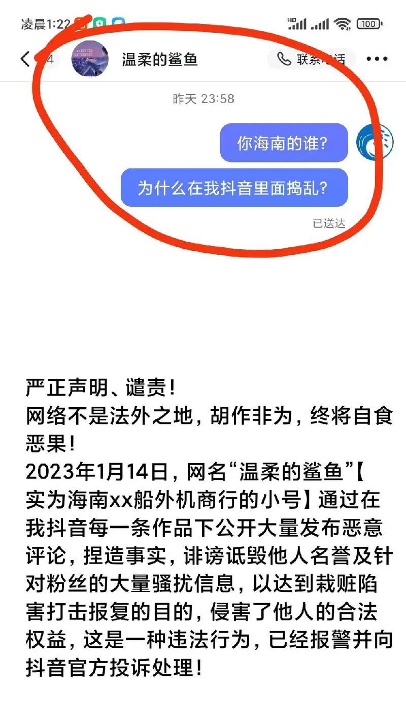 抖音声明怎么做视频剪辑？视频剪辑的正确步骤是什么？