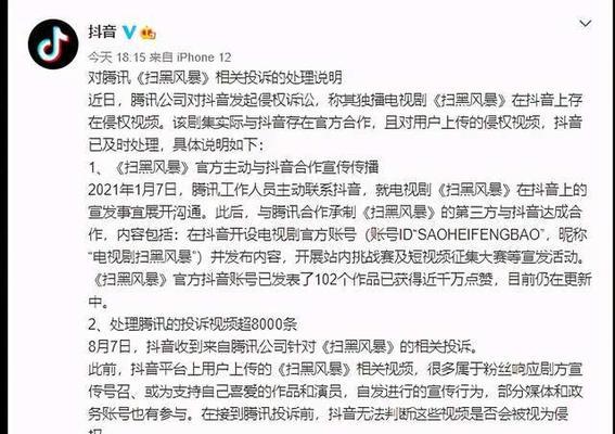 抖音声明怎么做视频剪辑？视频剪辑的正确步骤是什么？