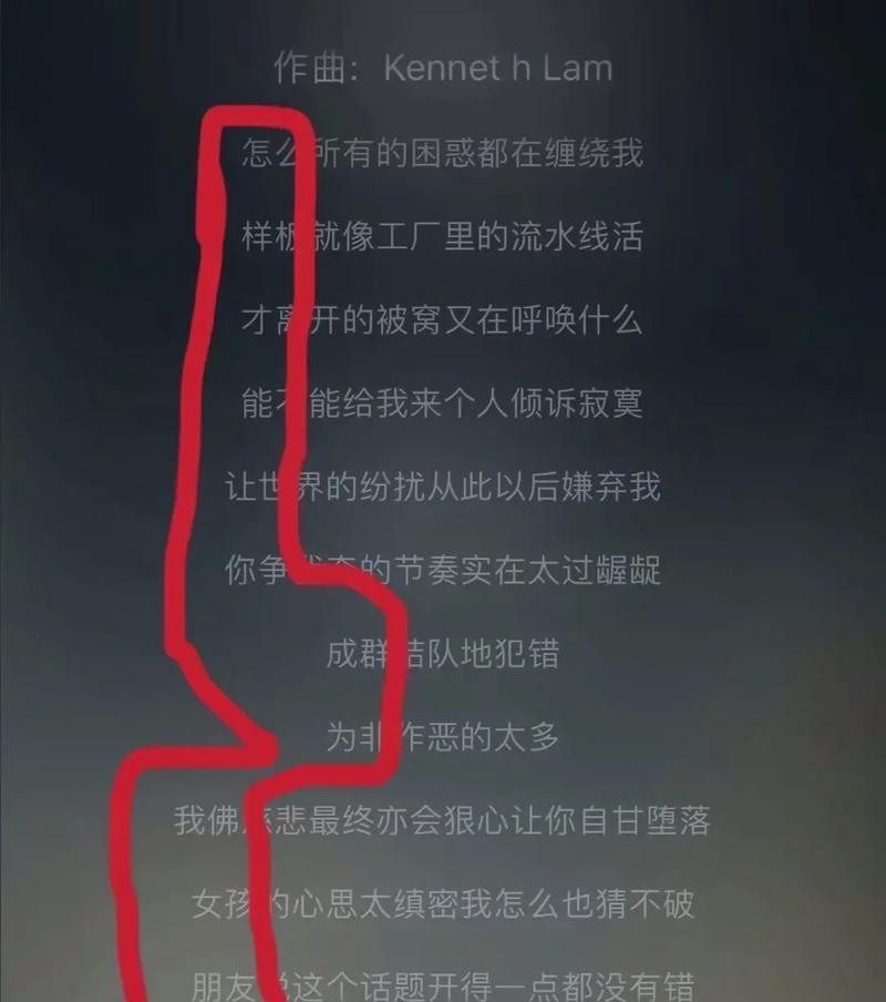 抖音视频如何添加歌词字幕？步骤是什么？