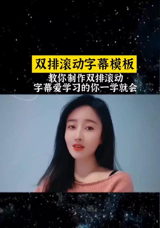 抖音视频如何添加歌词字幕？步骤是什么？