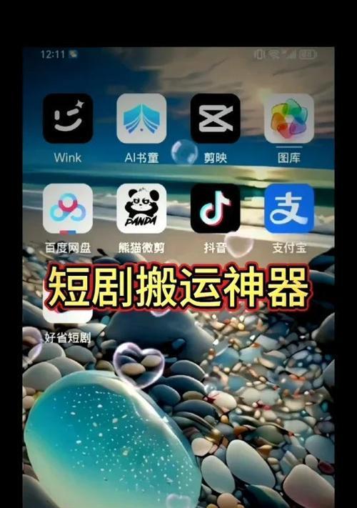 小红书拍摄用什么剪辑软件好？视频编辑技巧有哪些？