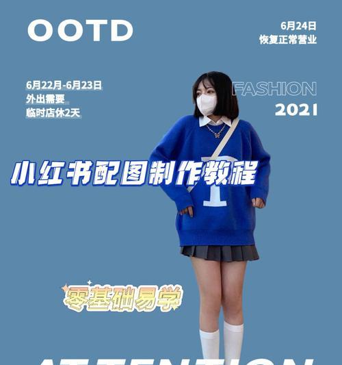 小红书图文剪辑怎么做？详细步骤和技巧是什么？