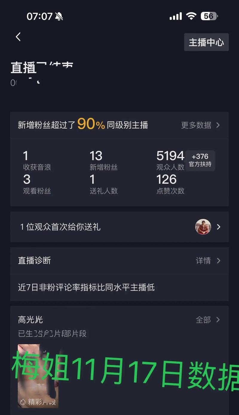 小红书视频剪辑怎么做链接？步骤和技巧是什么？