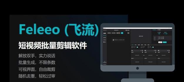 小红书上的视频剪辑工具推荐？如何选择合适的剪辑软件？