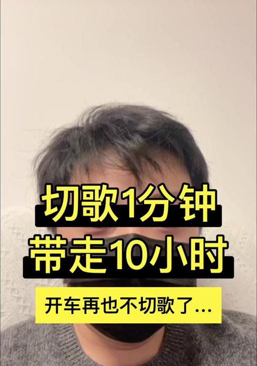 抖音切歌视频无法剪辑？教你快速解决方法