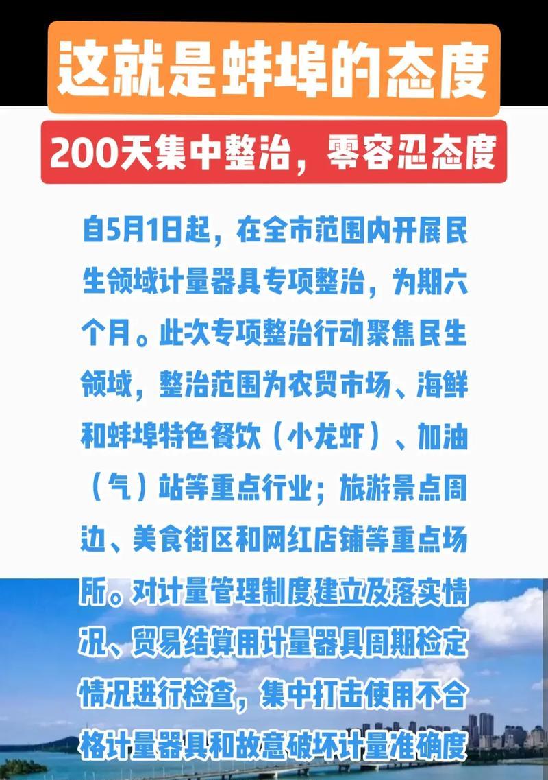 蚌埠抖音剪辑服务收费标准是什么？如何确保性价比？