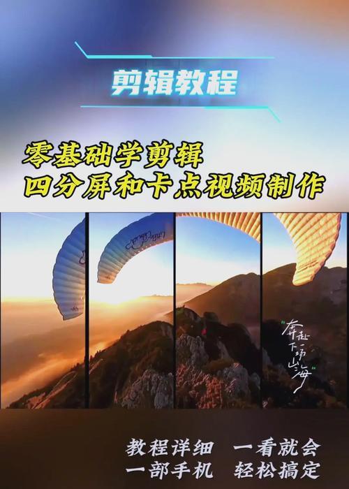 踩点抖音视频剪辑技巧有哪些？如何快速掌握视频剪辑方法？