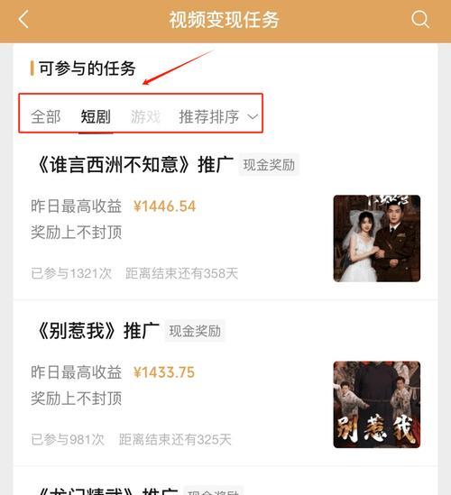 视频剪辑类抖音博主如何赚钱？有哪些盈利方式？